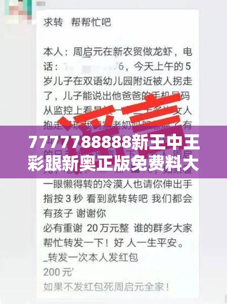 第197页