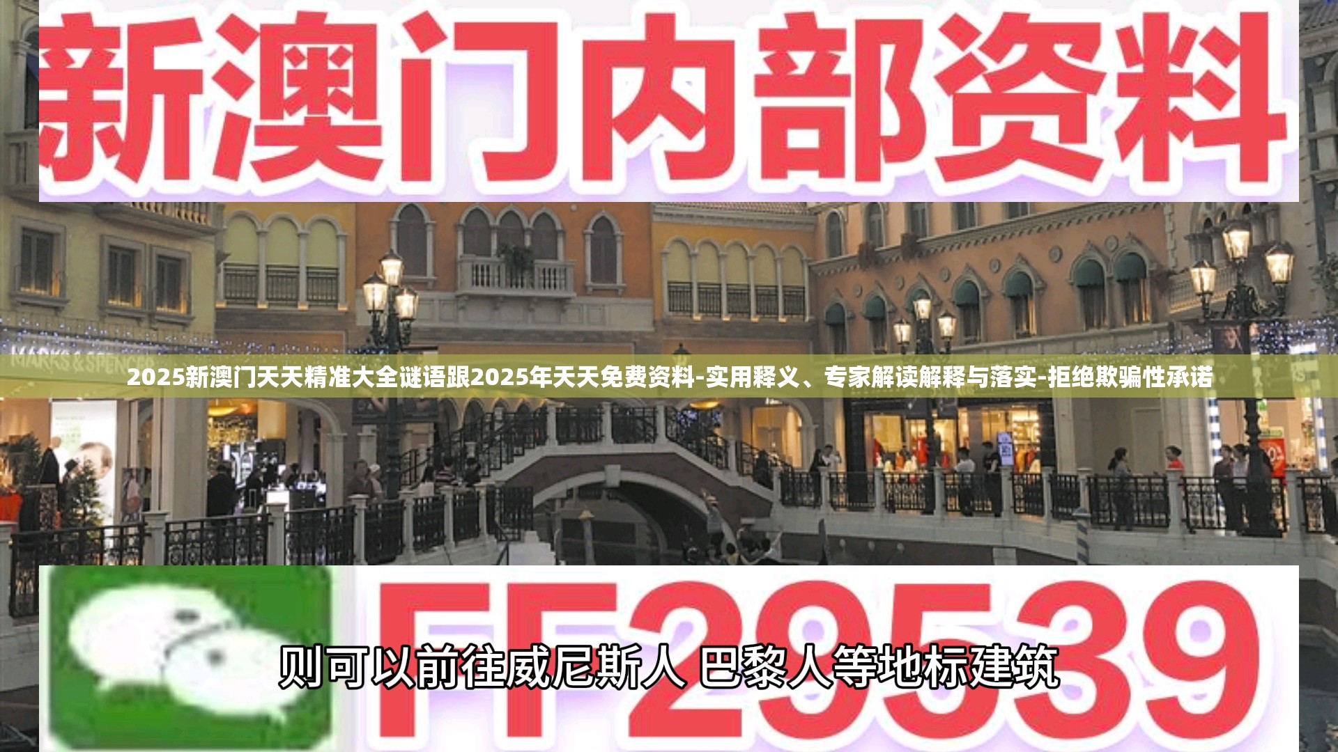 生产工作 第35页