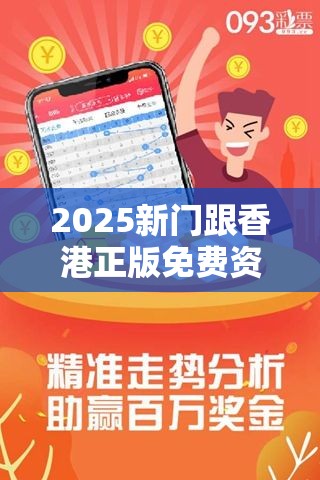 管家婆中特王中王