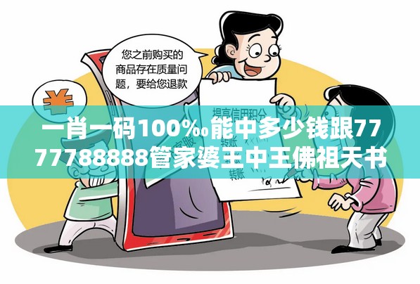 文明单位 第29页