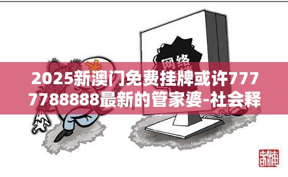 先进单位 第31页