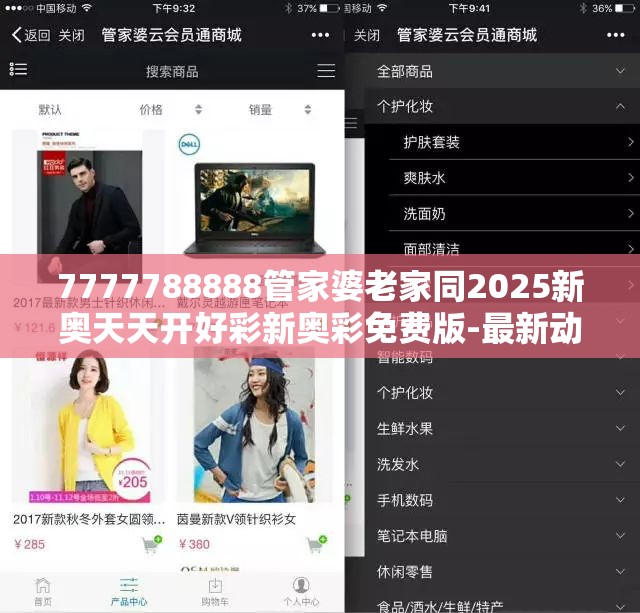 揭牌仪式 第26页