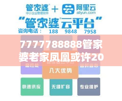 先进单位 第18页