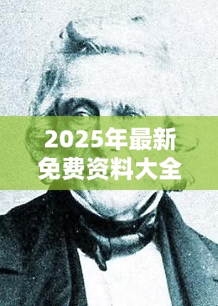 文明单位 第13页