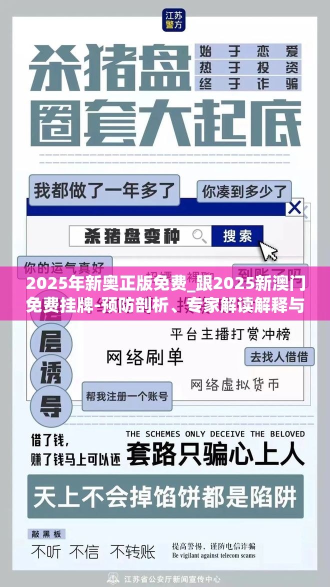 伊金