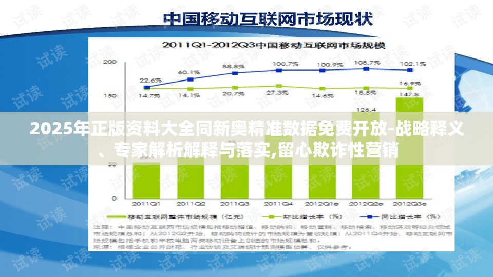 先进单位 第15页