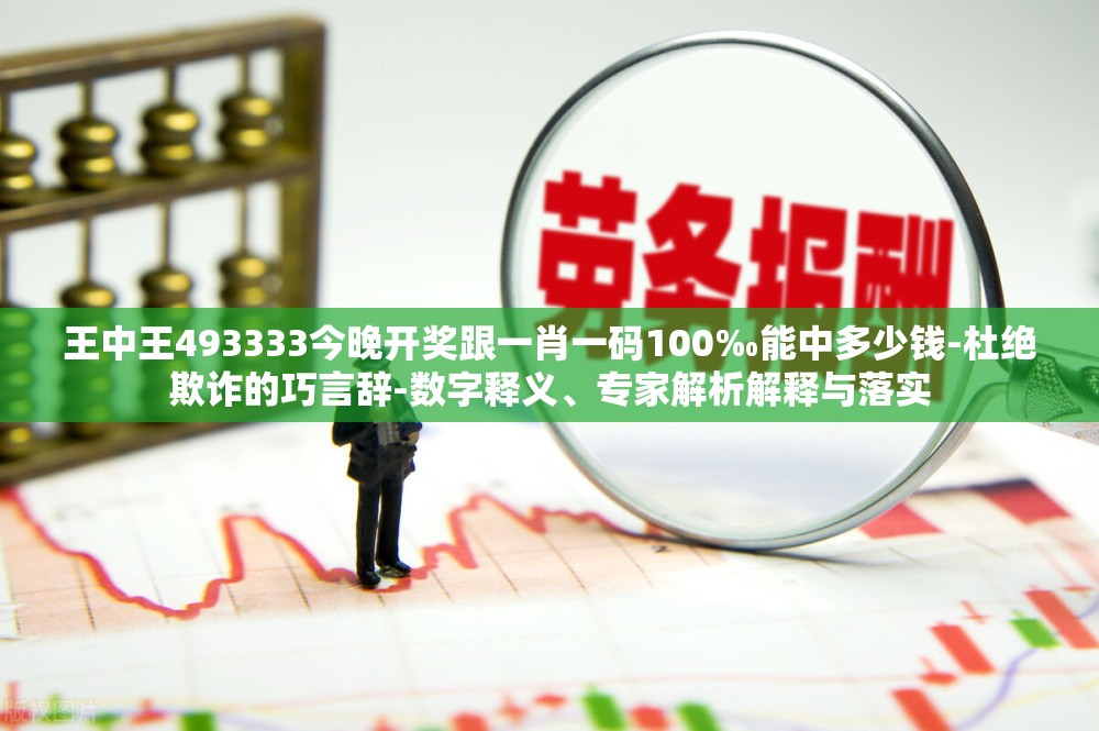 开奖结果预测