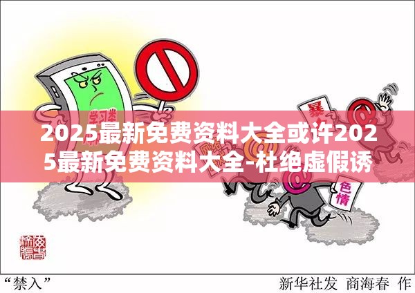 技术研发 第12页
