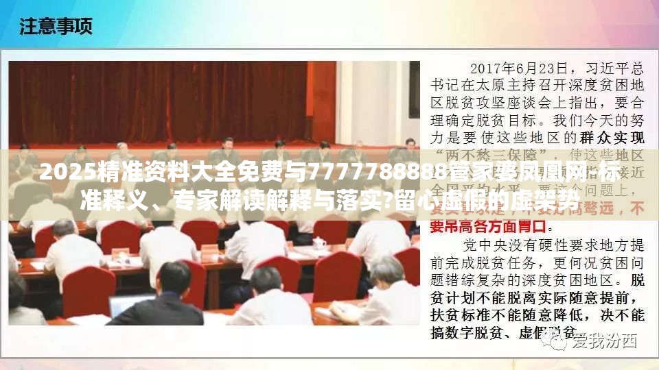 先进单位 第10页