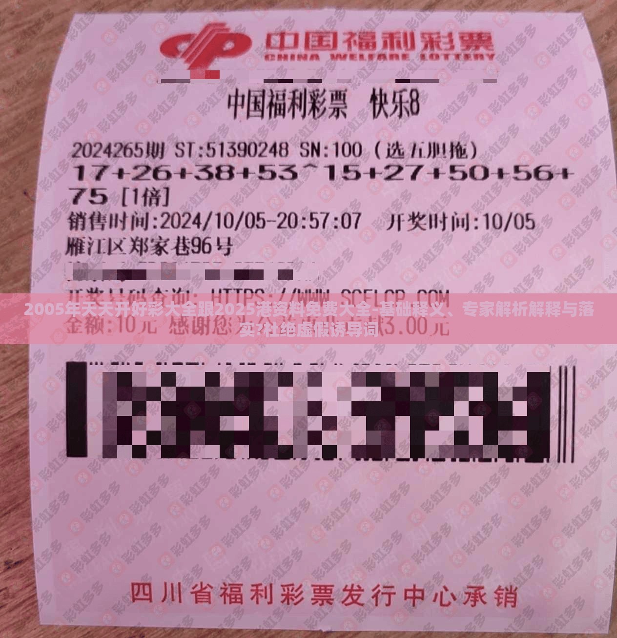 文明单位 第6页