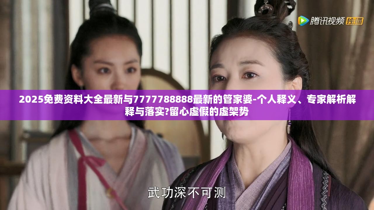 揭牌仪式 第7页