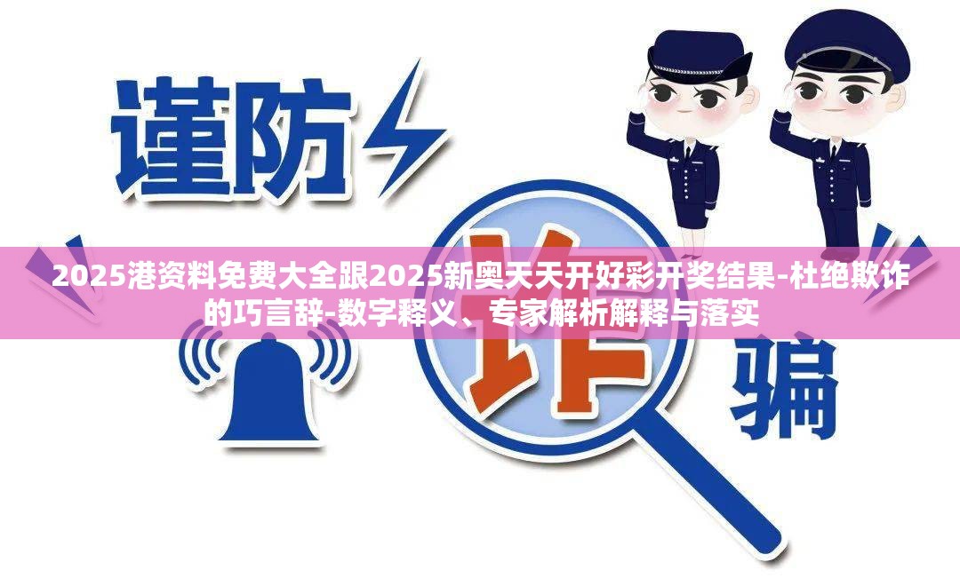 揭牌仪式 第6页