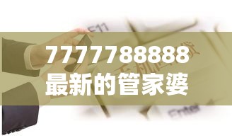 皇思迪