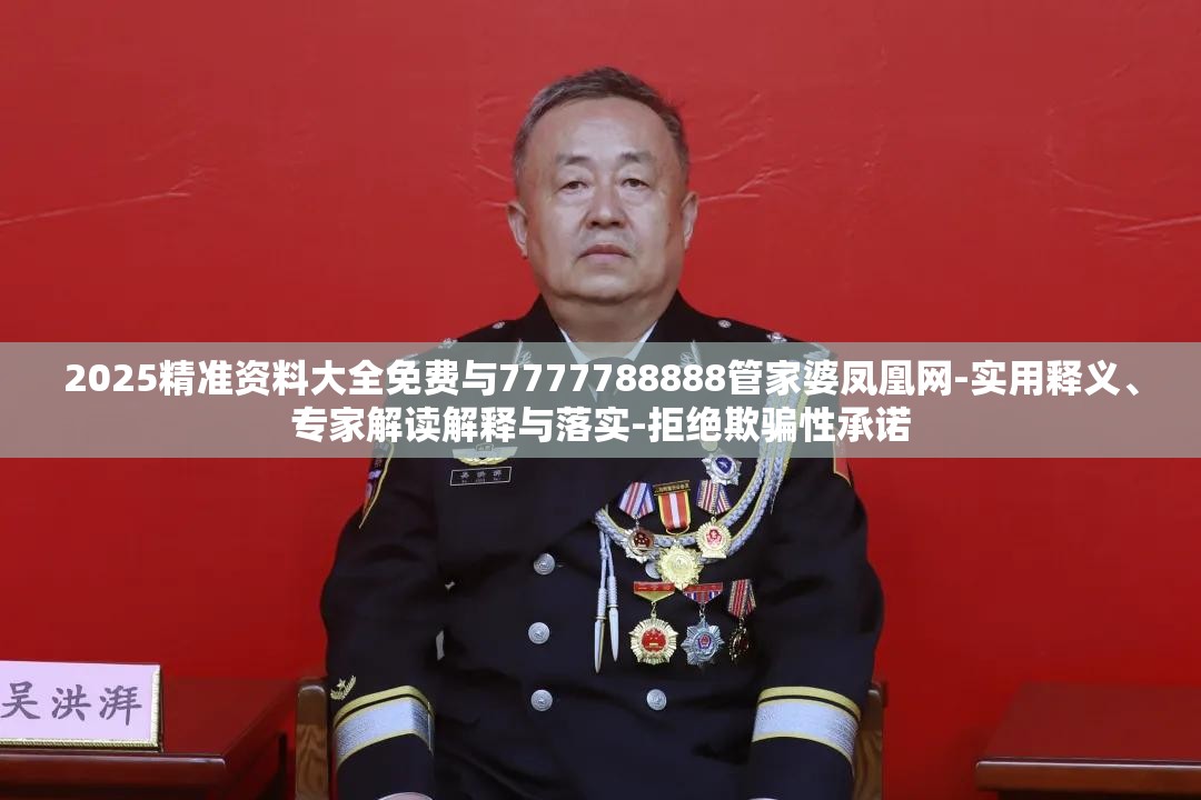 文明单位