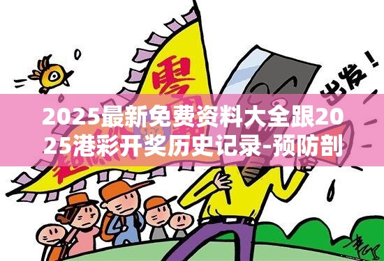 揭牌仪式