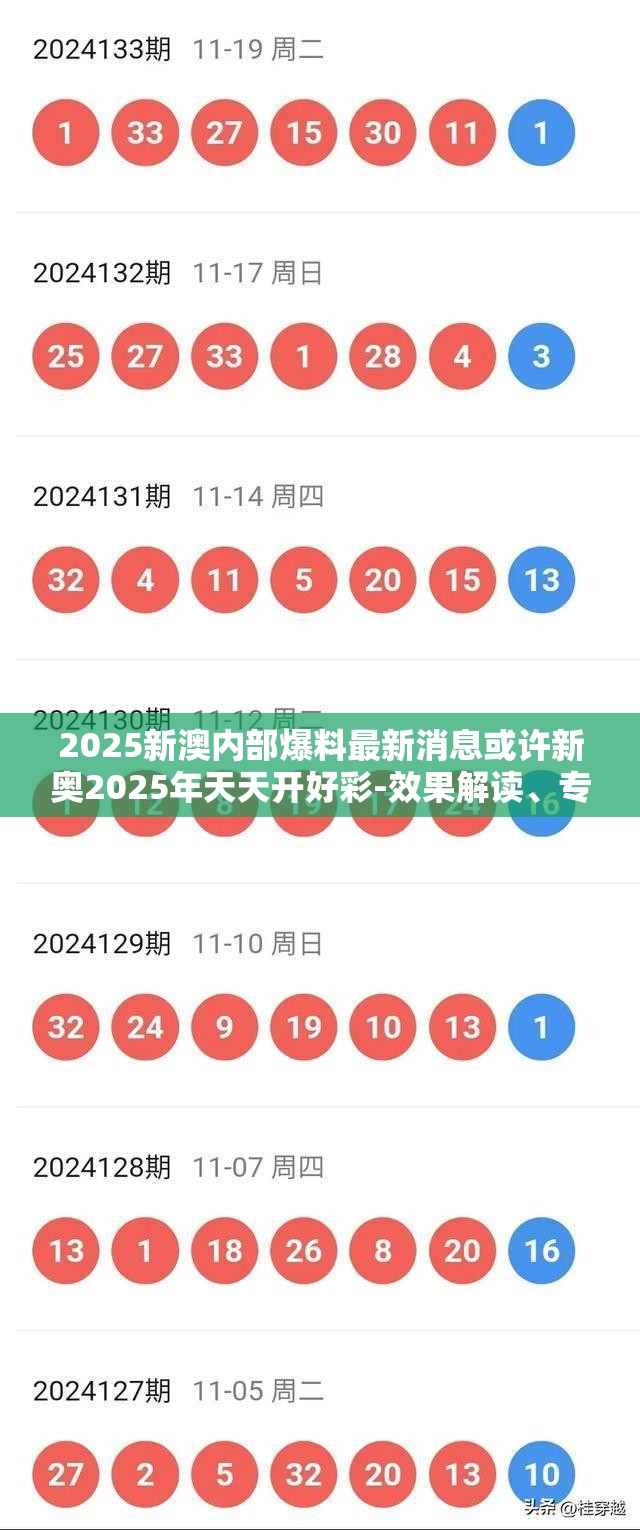 先进单位 第2页