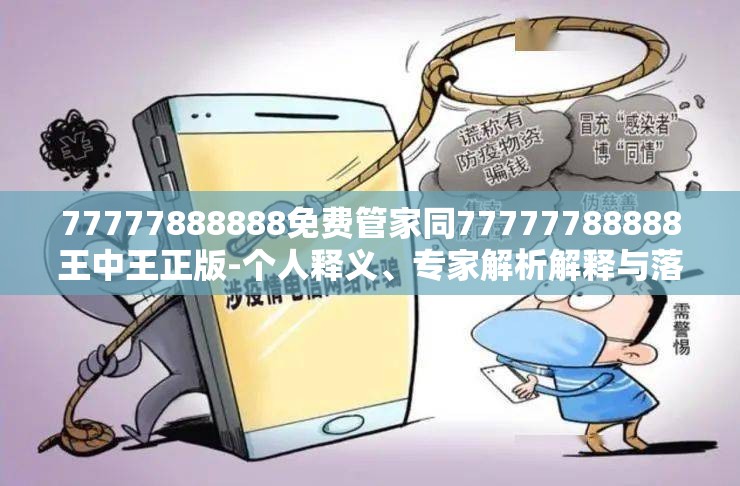 林宣