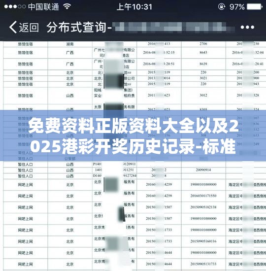 栋语冰