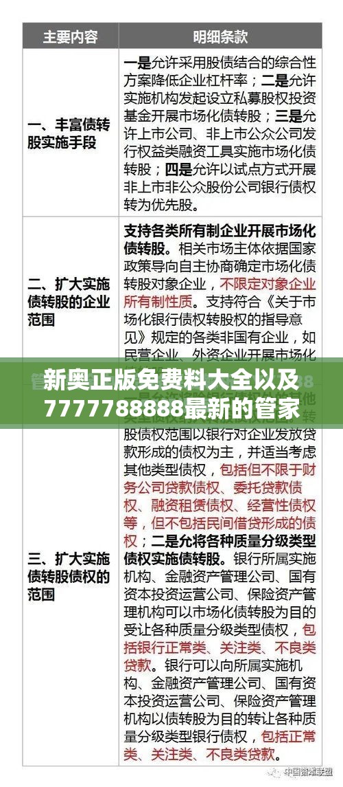 诱导性陷阱