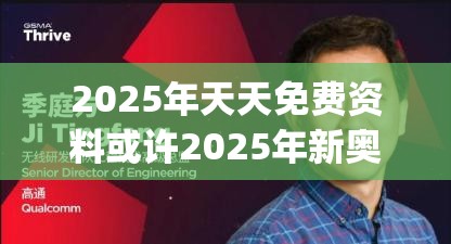 东郭令羽