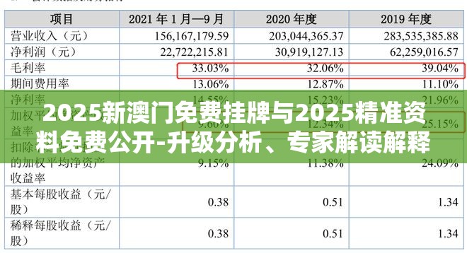 谬琼岚