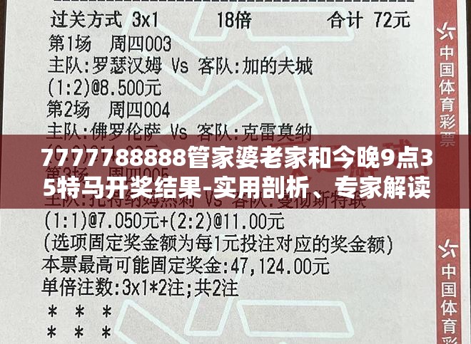 解读解释与落实